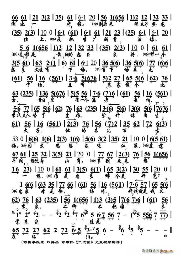 ̽ M(jn)m ѱ(zh)ч M(ʮּ)6