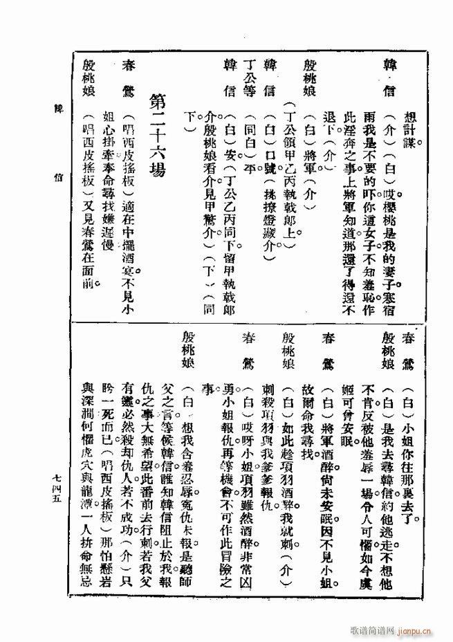  һ ڶ 721 750(ʮּ)25