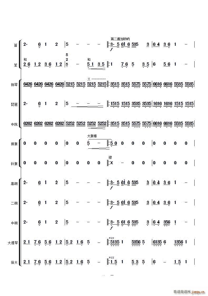 (l )(V)11