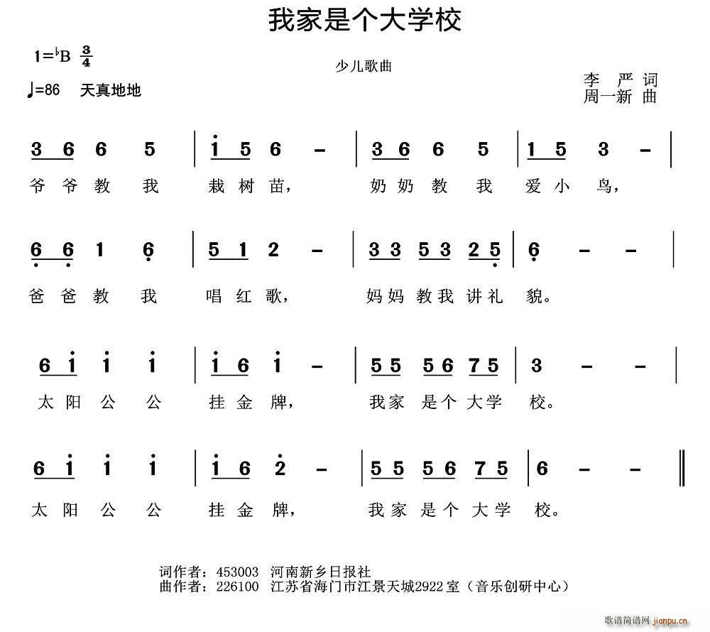 Ҽǂ(g)W(xu)У(ָV)1