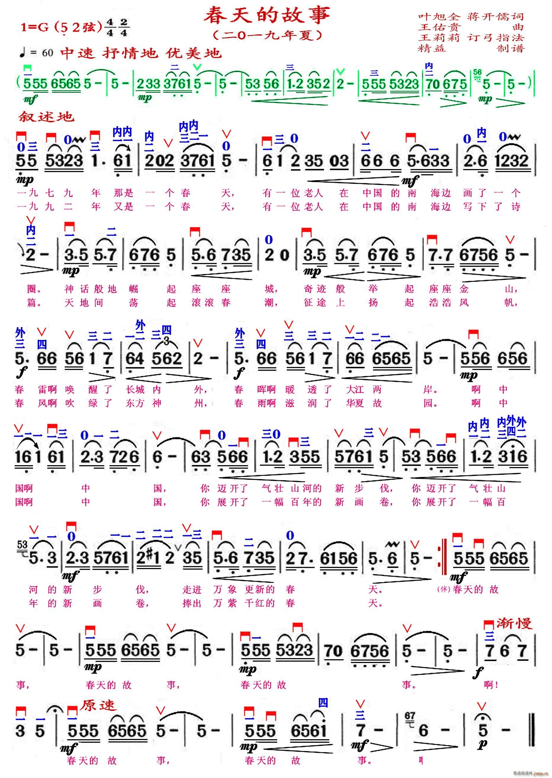 Ĺ 5 2 V(ʮּ)1