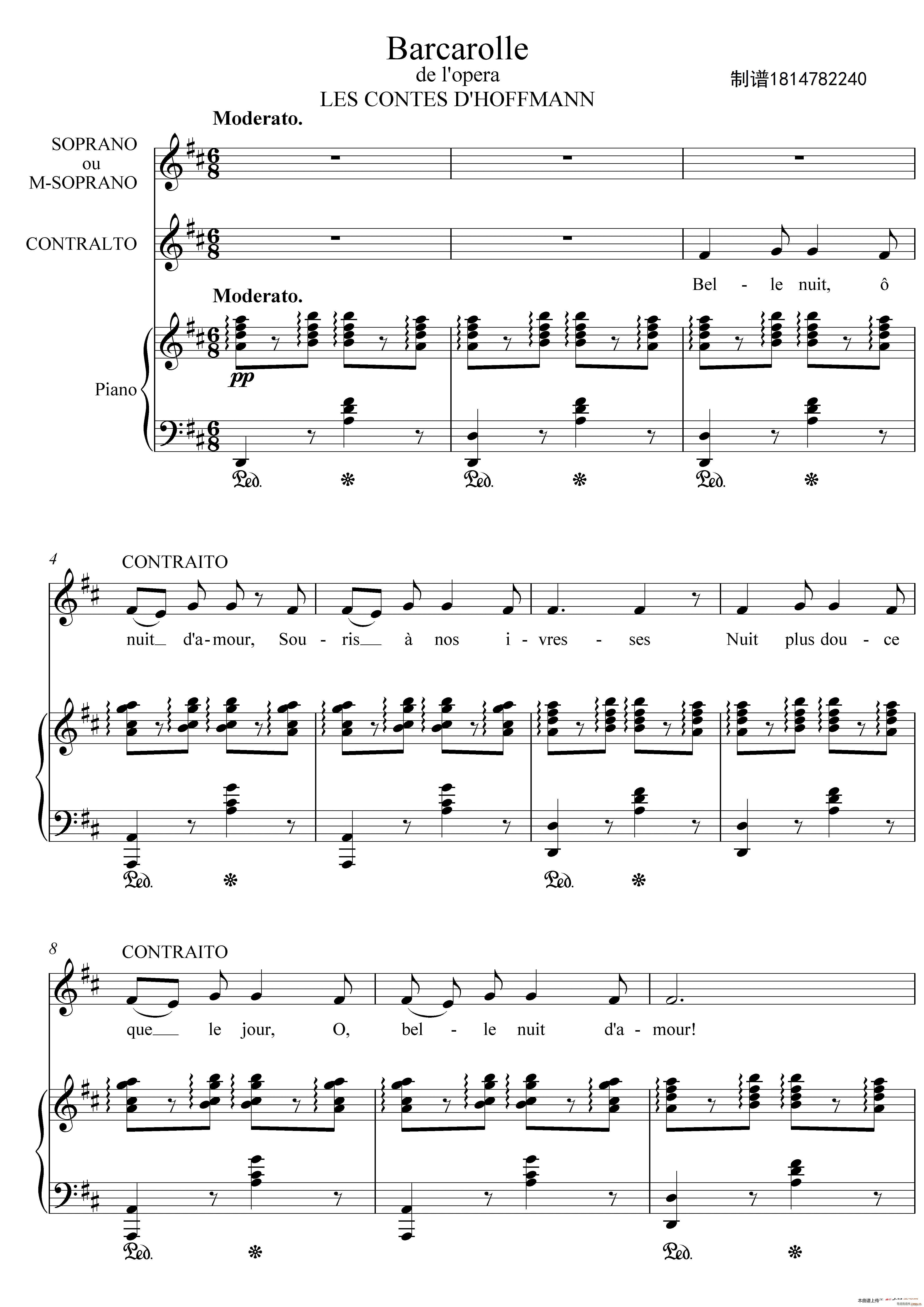 Barcarolle ˹ϳV(ϳV)1