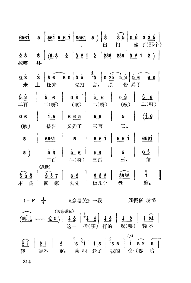 ǻ(l )\ 301 350(ʮּ)19