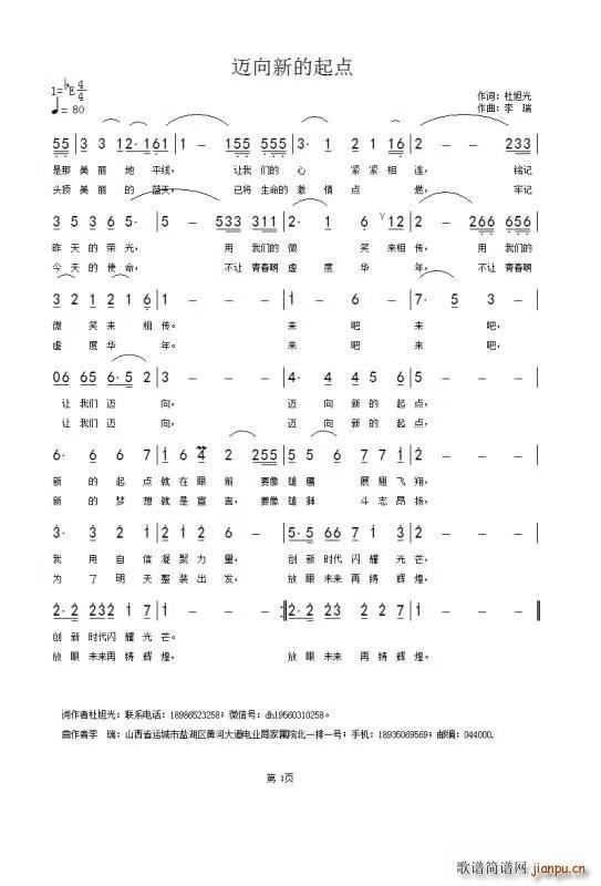 ~µc(din)(ָV)1