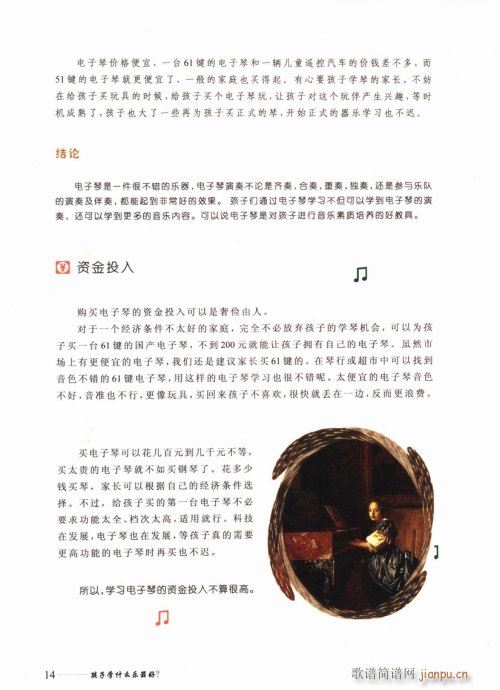 ӌW(xu)ʲô(l )Ŀ1-20(ʮּ)18