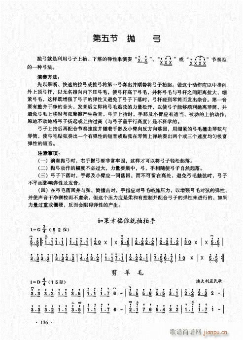 A̱121-140(V)16