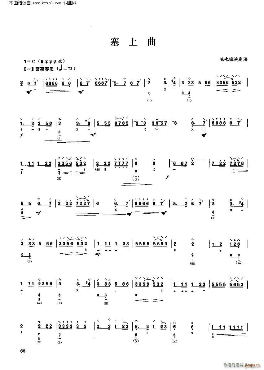  (yu)xc(V)1
