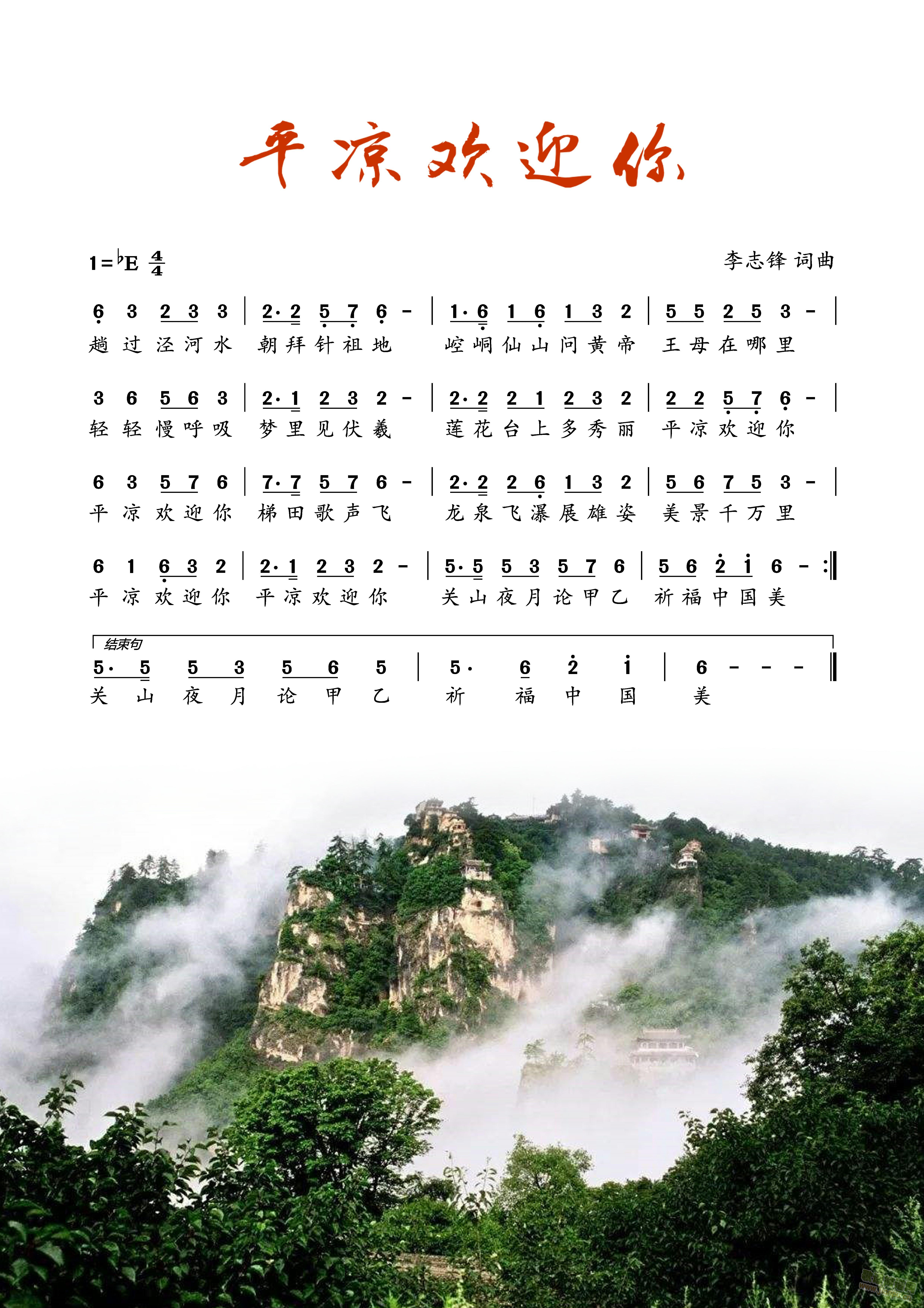 ƽ?jng)gӭ(ָV)1