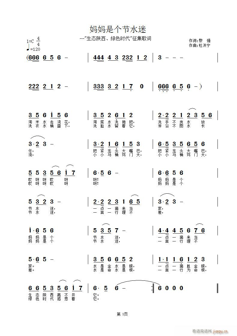 ǂ(g)ˮ(ָV)1