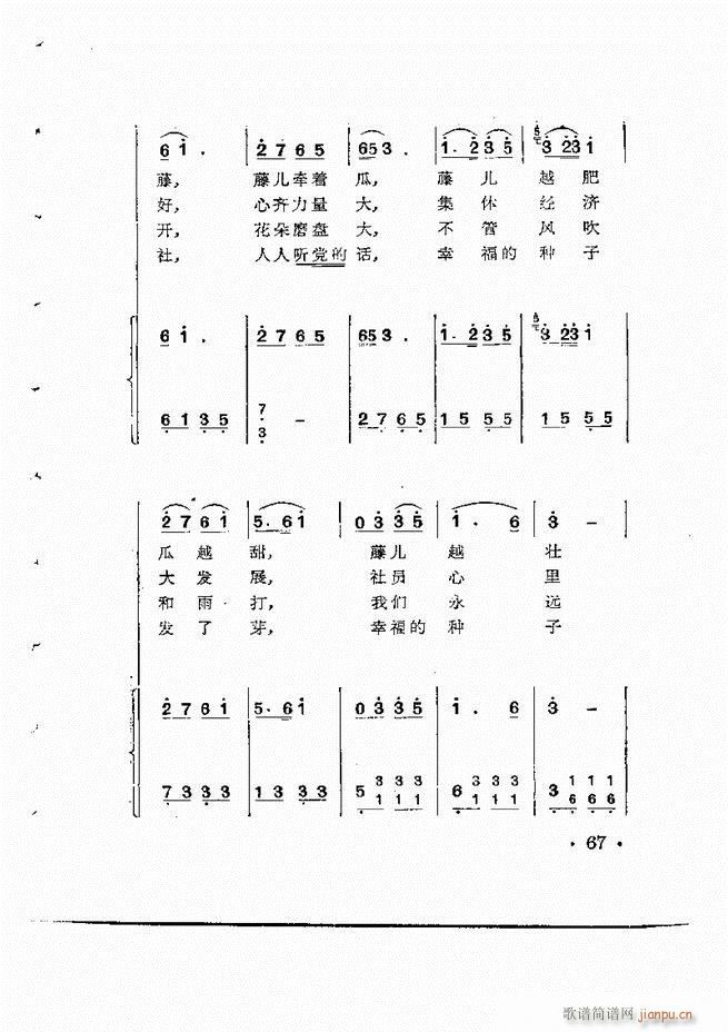 ӞL(fng)ٰ(ʮּ)68