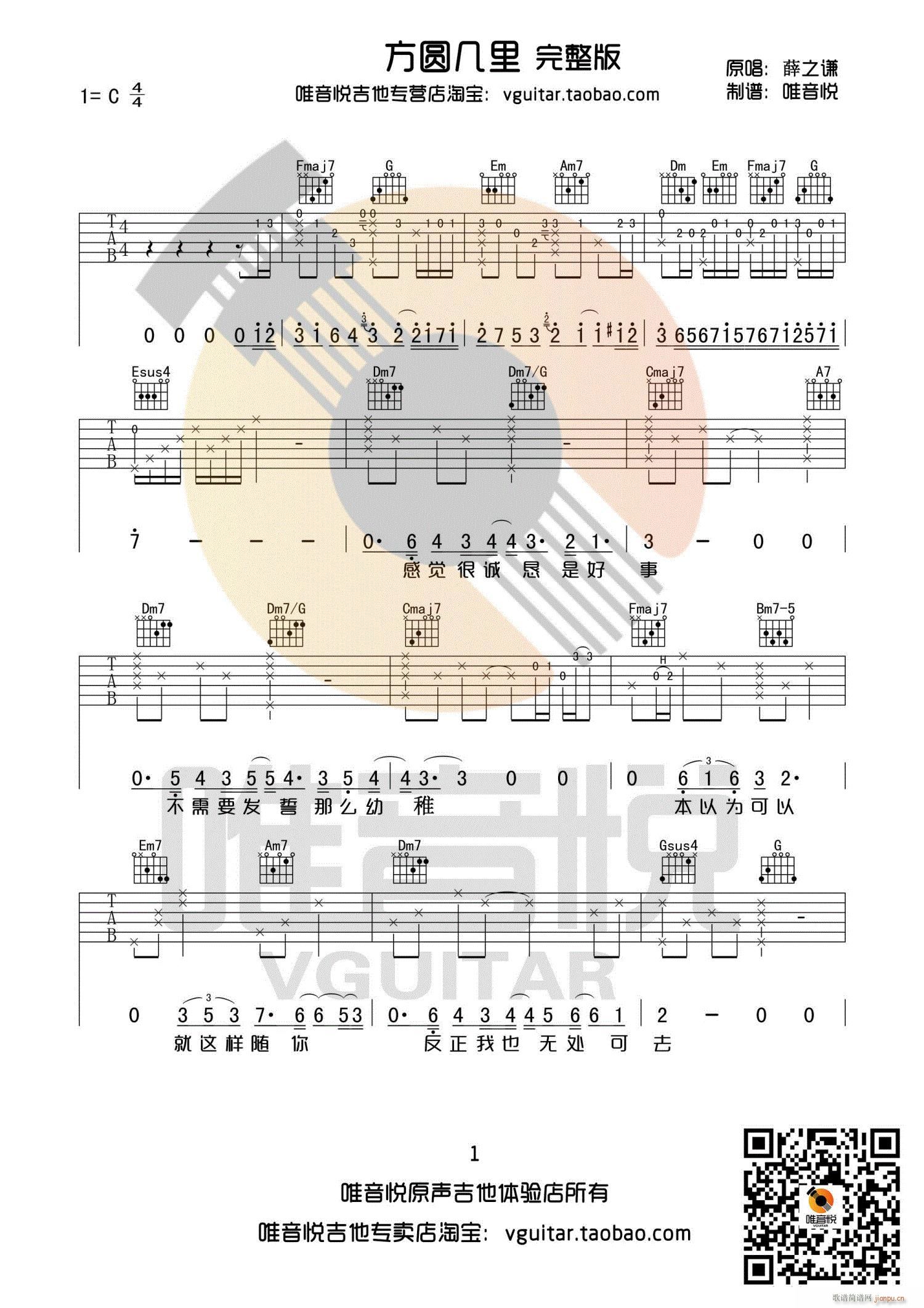 A C{ԭ ΨV(V)1