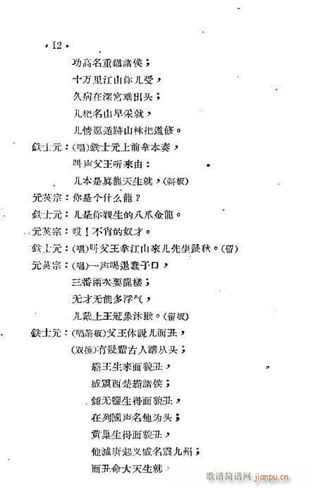 (ָV)15