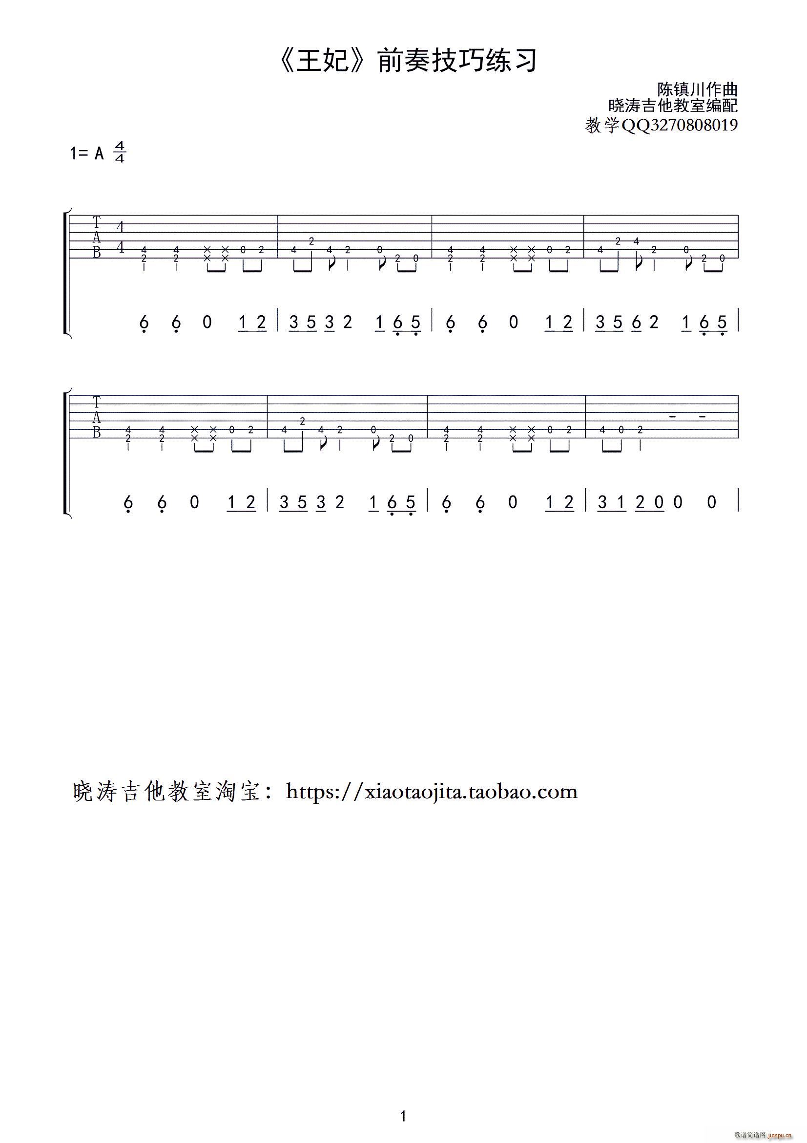 ǰྚ (V)1
