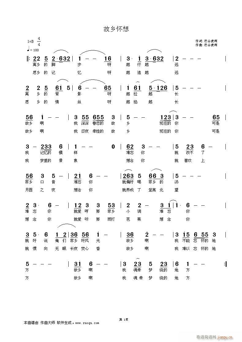 l----------ՈSώo(g)(ʮּ)1