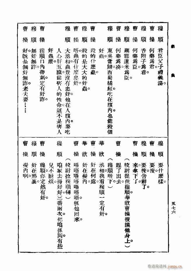  һ ڶ 541 600(ʮּ)36