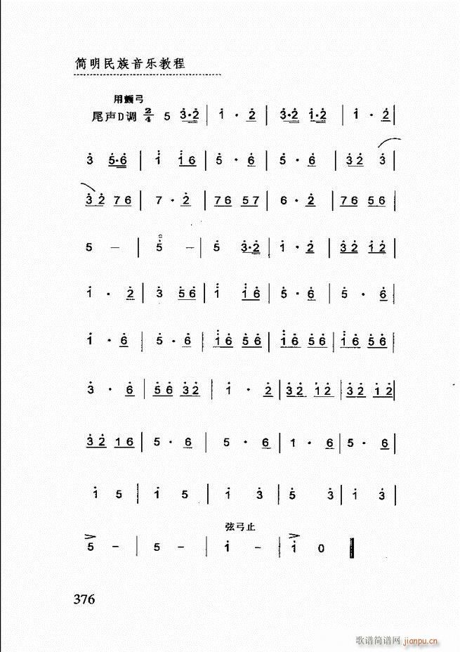(jin)(l )̳361 432(ʮּ)16
