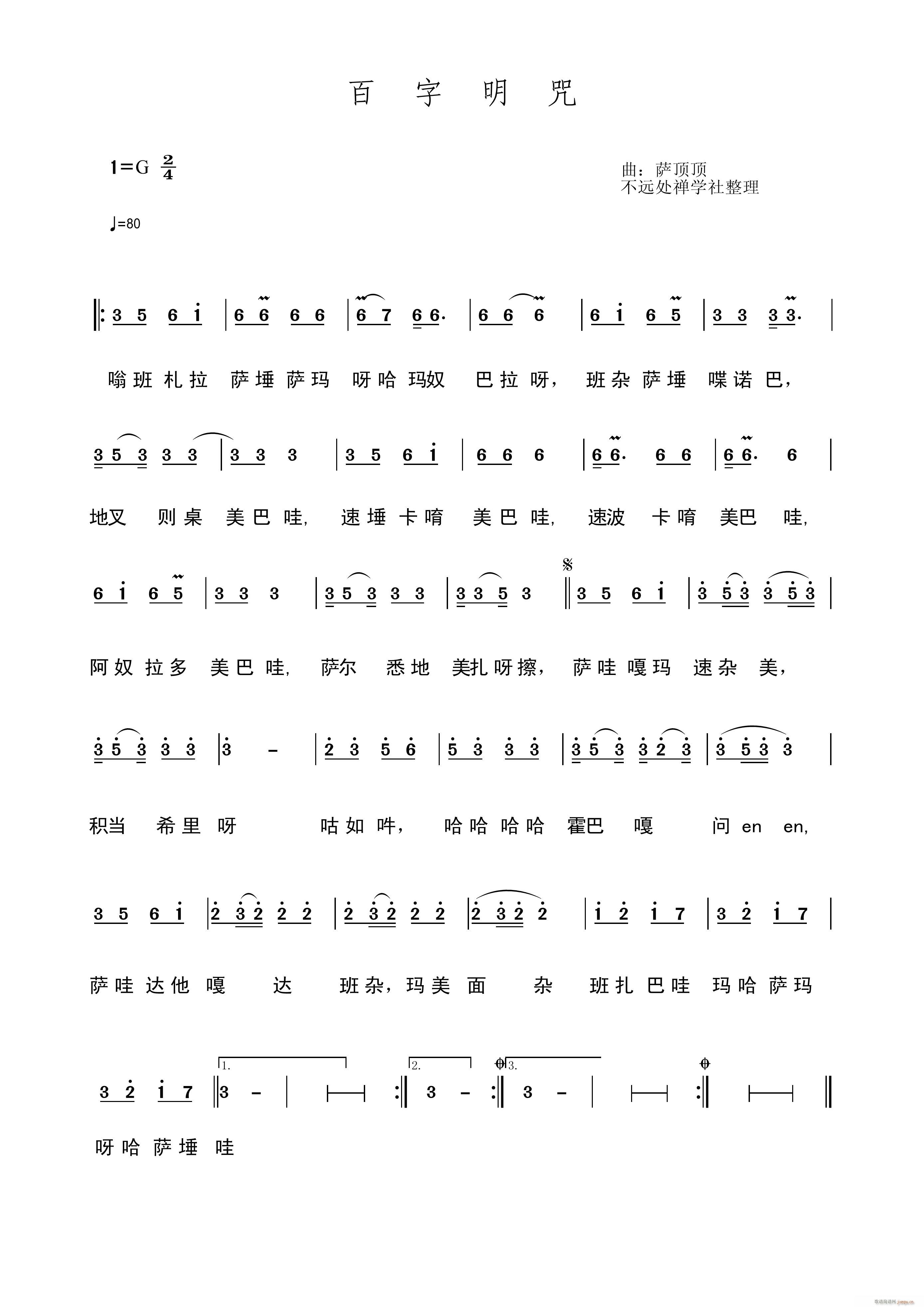 (ָV)1