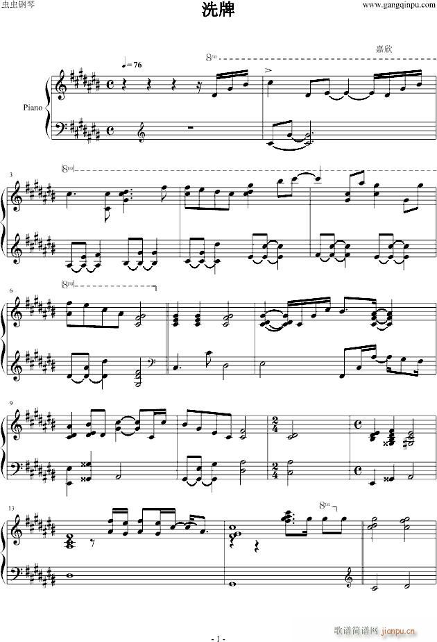 ϴ(V)1