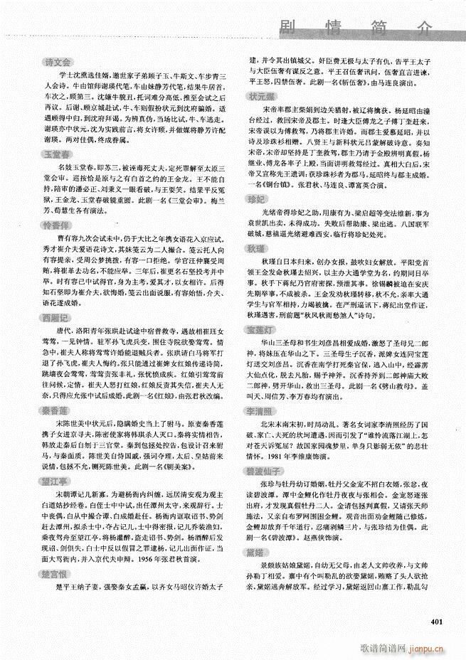  ǻ V 361 416(V)41