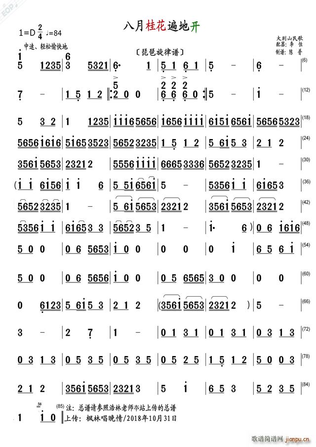 ¹𻨱_(ki) V(V)1