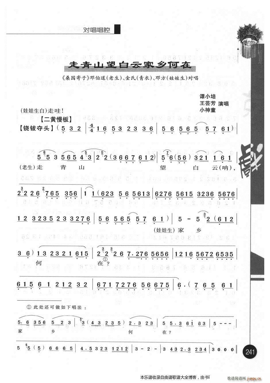 (yu)㳪ǻxһ݋241 260 V(V)1