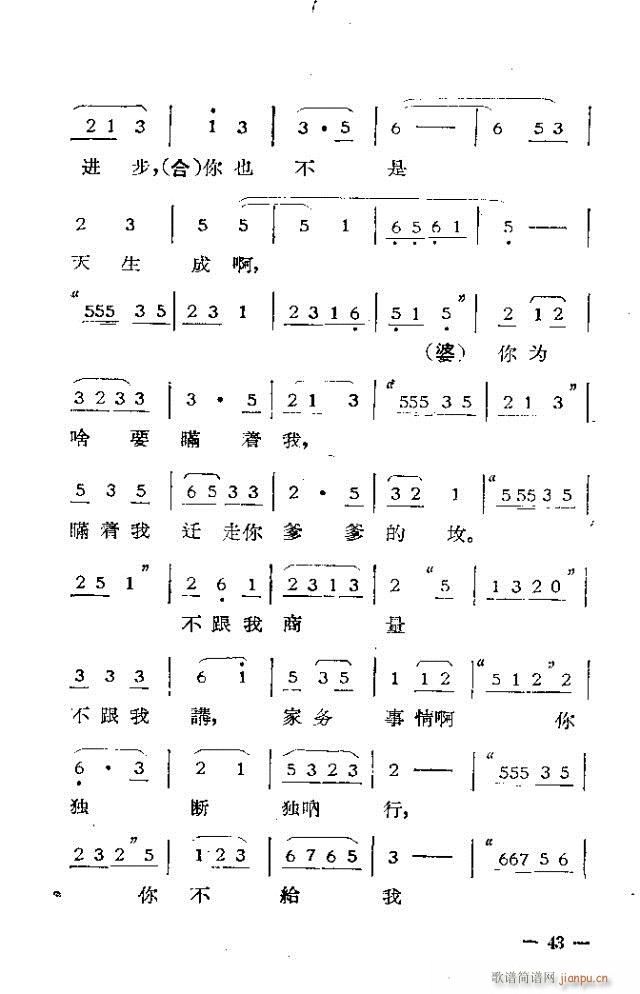 Ļ脡  ^(gu)һ31-53(ʮּ)13