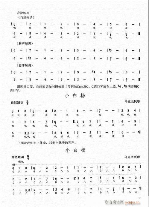 ԌW(xu)̳21-40(V)13