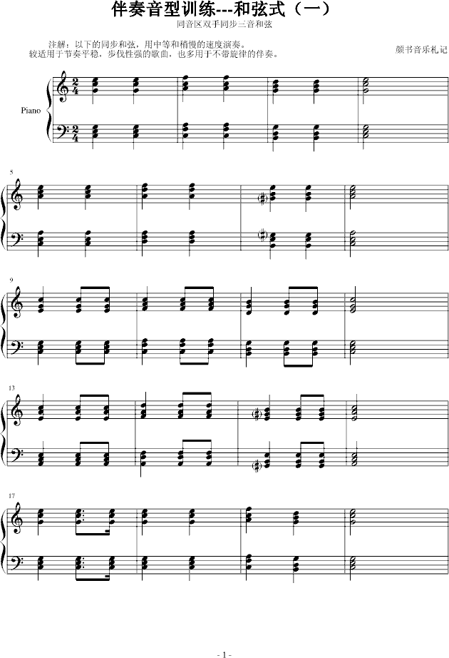 Ӗ(V)1