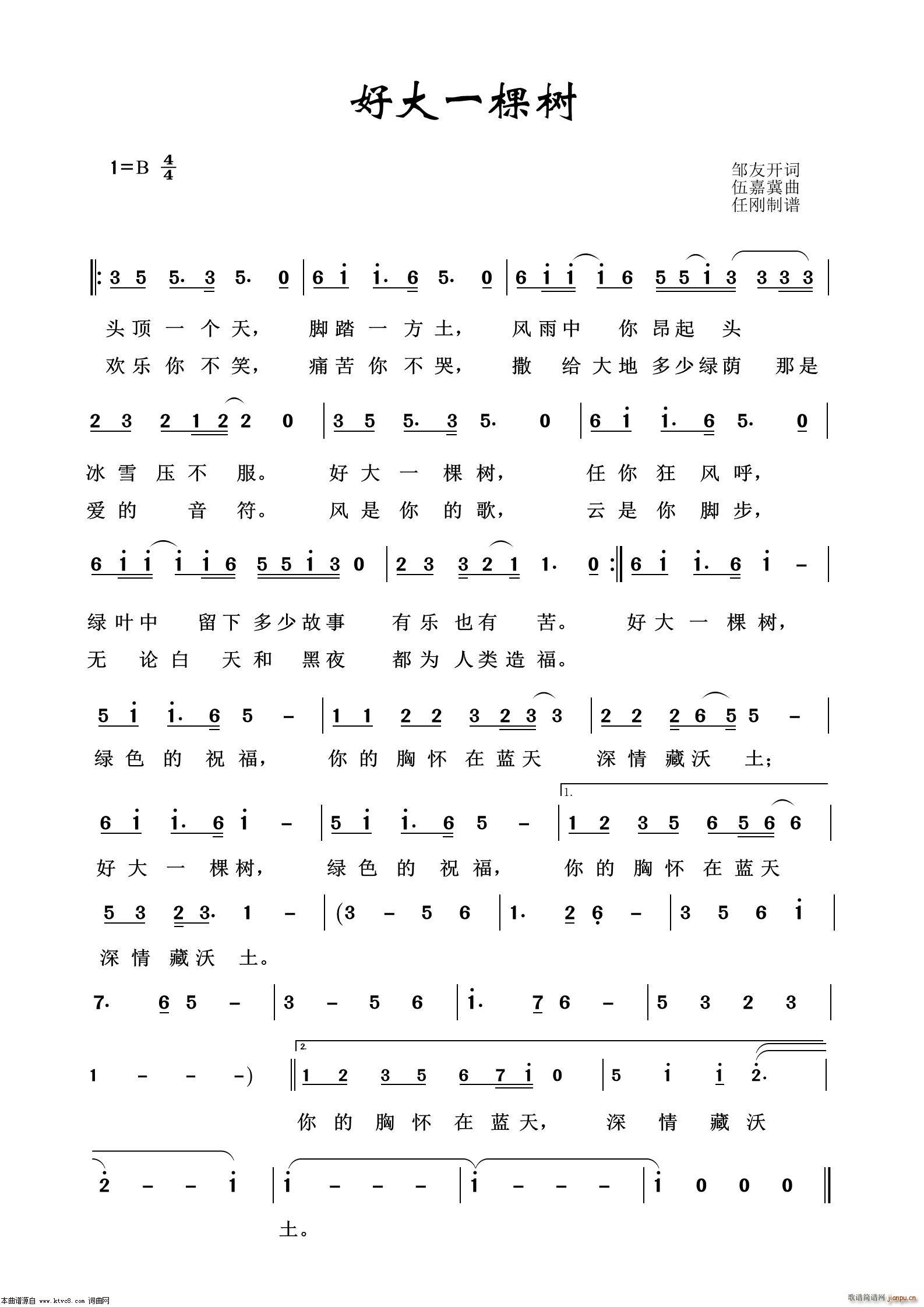 �ô�һ�Ø�(sh��) ͨ�׸���100��(ʮ�ּ�����)1