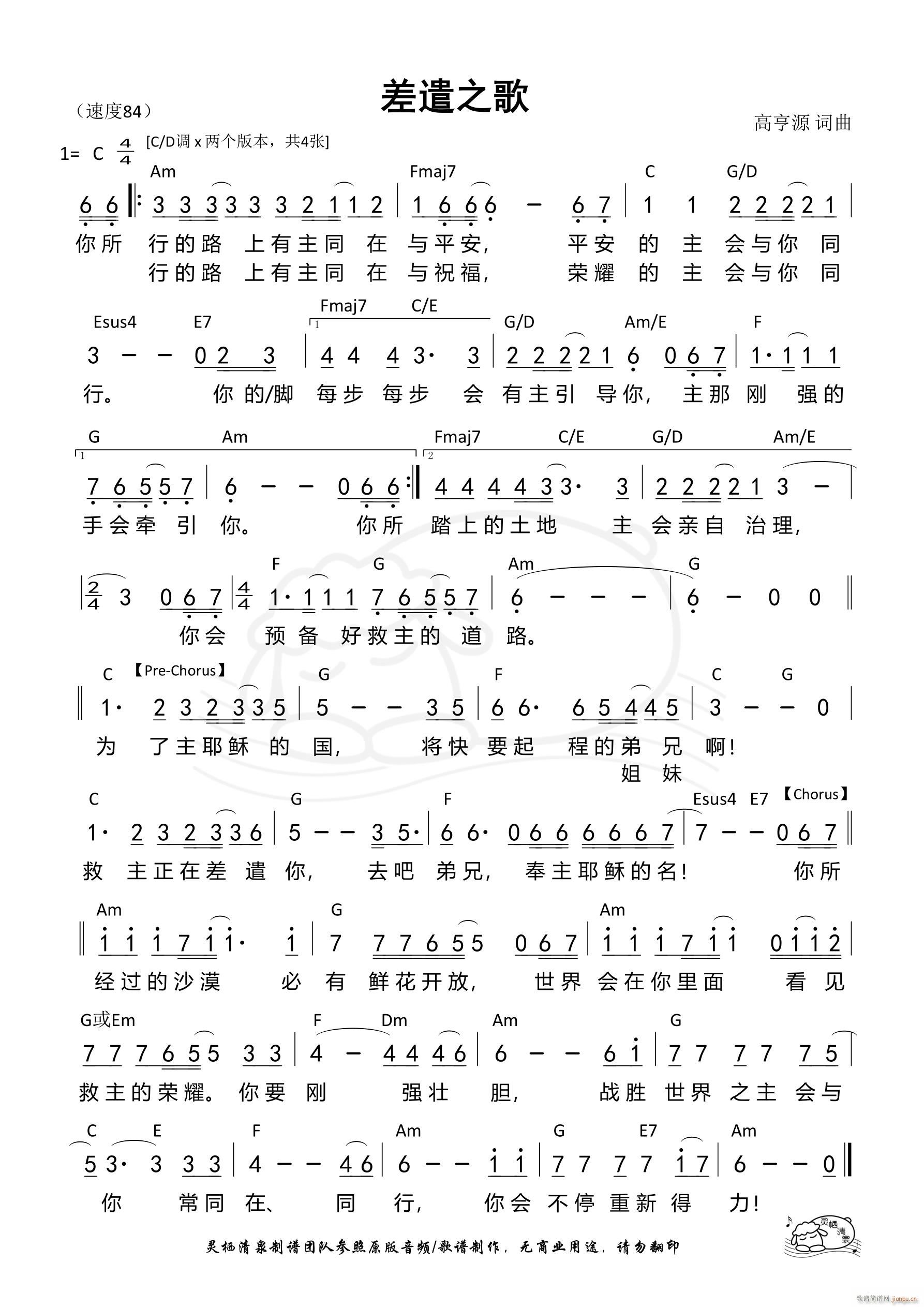 ǲ֮豾2 C{ 972(ʮּ)1