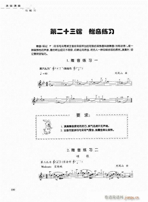 Qc81-100(ѺV)20