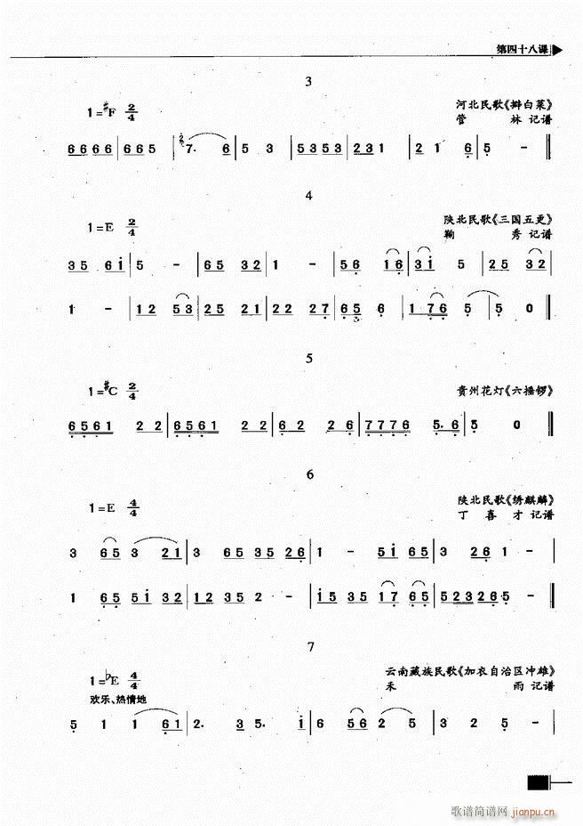 (l )ҕA̳241 300(ʮּ)11