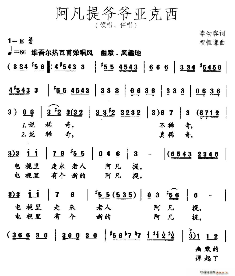 ᠔ I(lng)(ʮּ)1