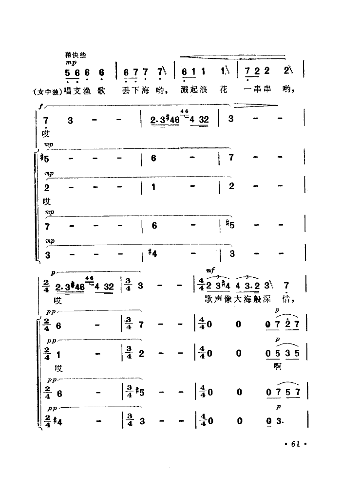 O輰(ָV)3