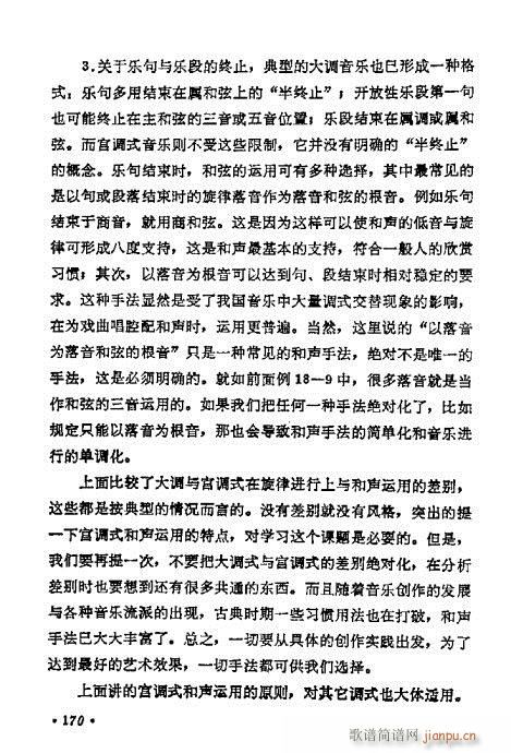 W(xu)A̳161-180(ʮּ)10