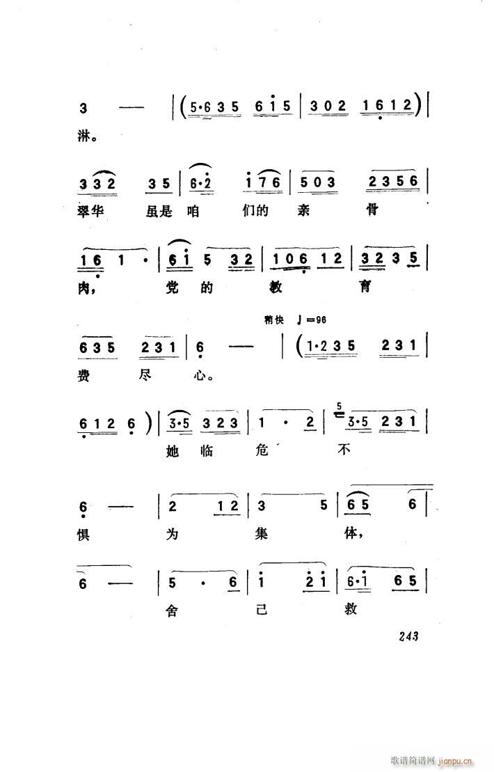 (yng) 脡 151 186(ʮּ)25