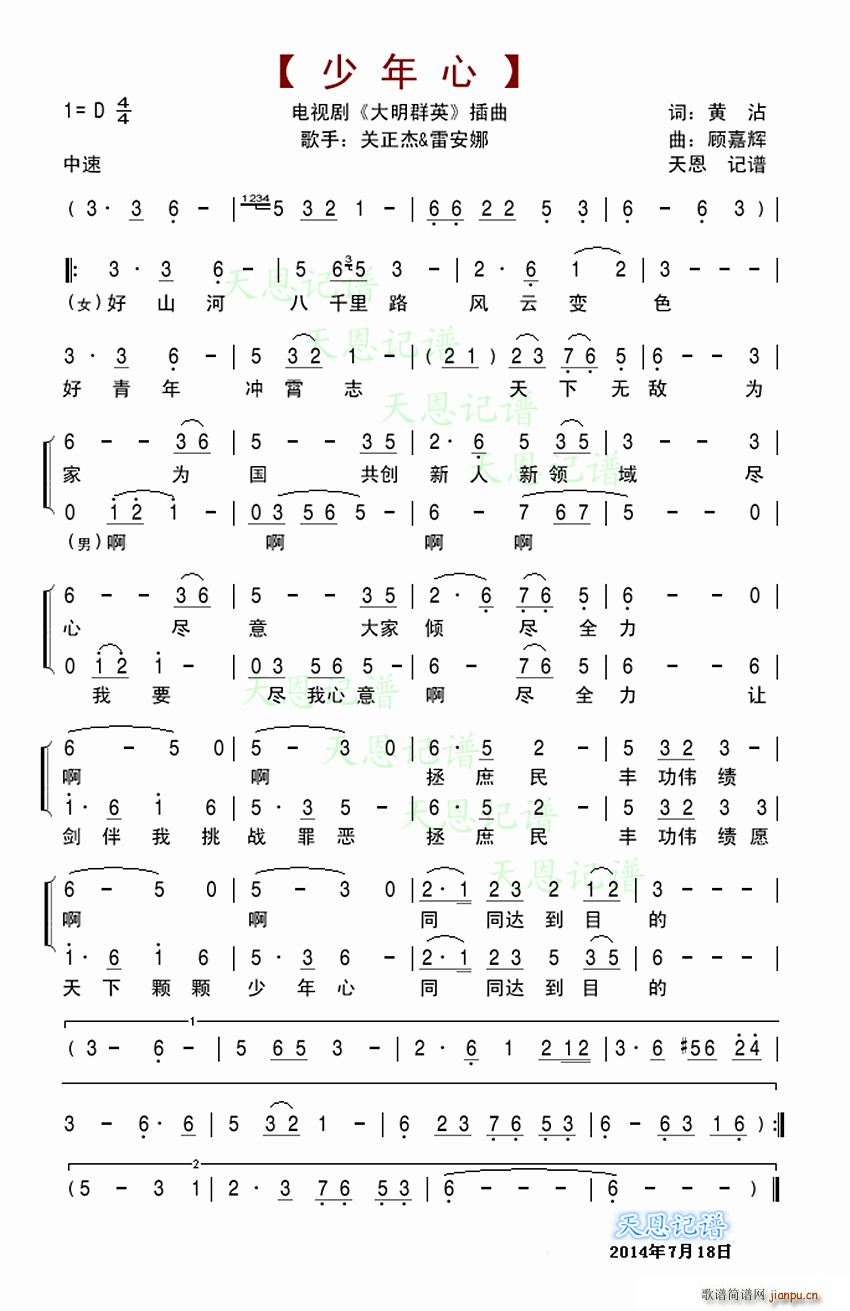  ҕ ȺӢ (ʮּ)1