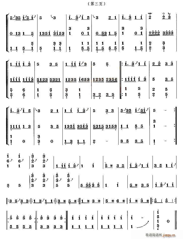 (Ź~PV)3