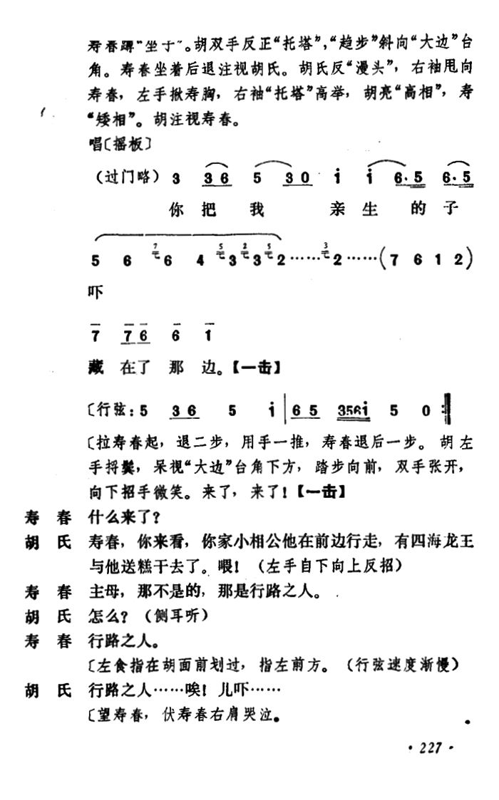 ǬR Сݳ ߈(chng)(V)11