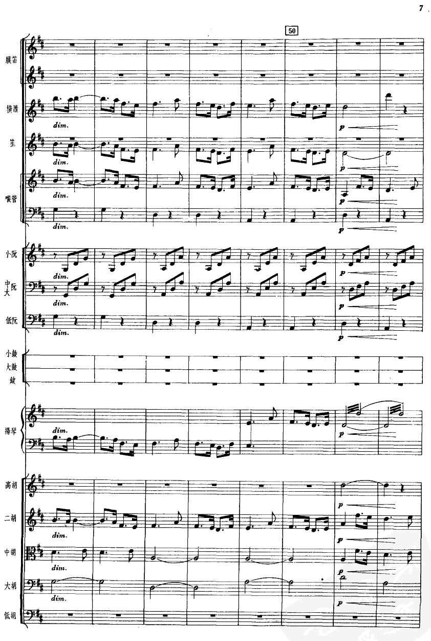 7(V)1