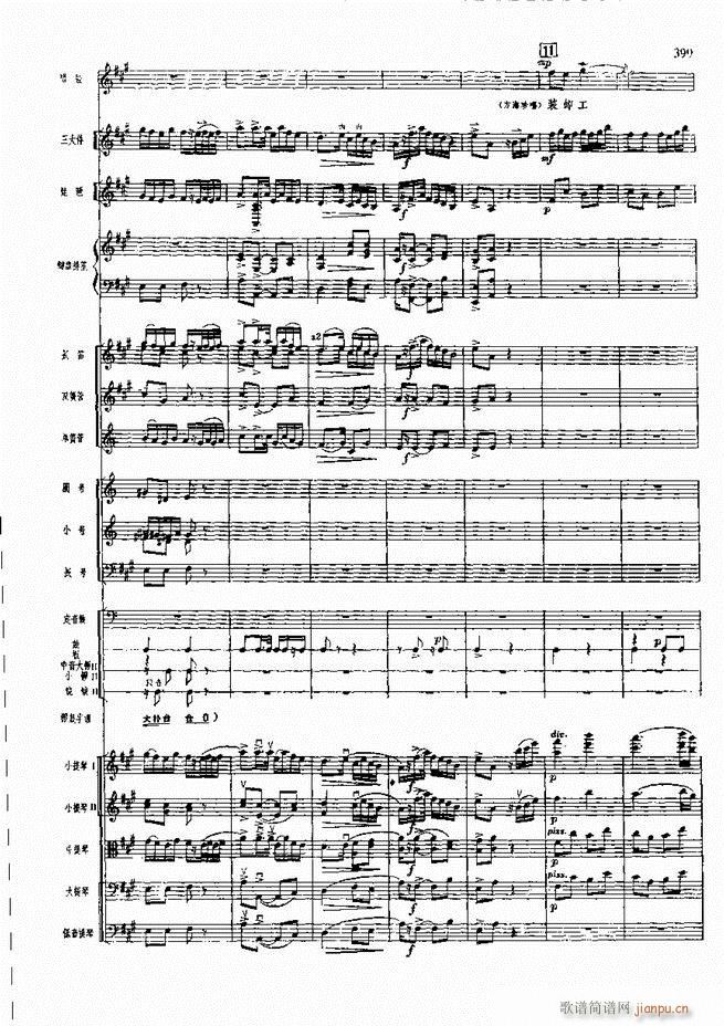 F  361 420(V)37