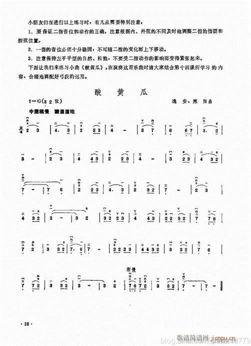 ӆ棩23-43(V)15