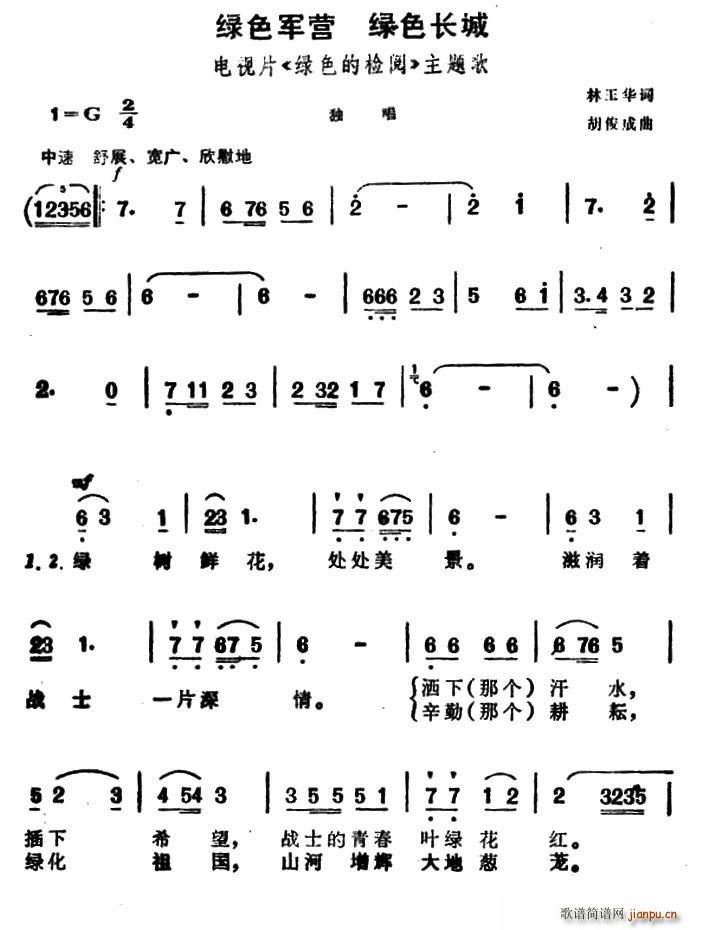 Gɫ܊I(yng) GɫL(chng) ҕƬ Gɫęz }(ʮּ)1
