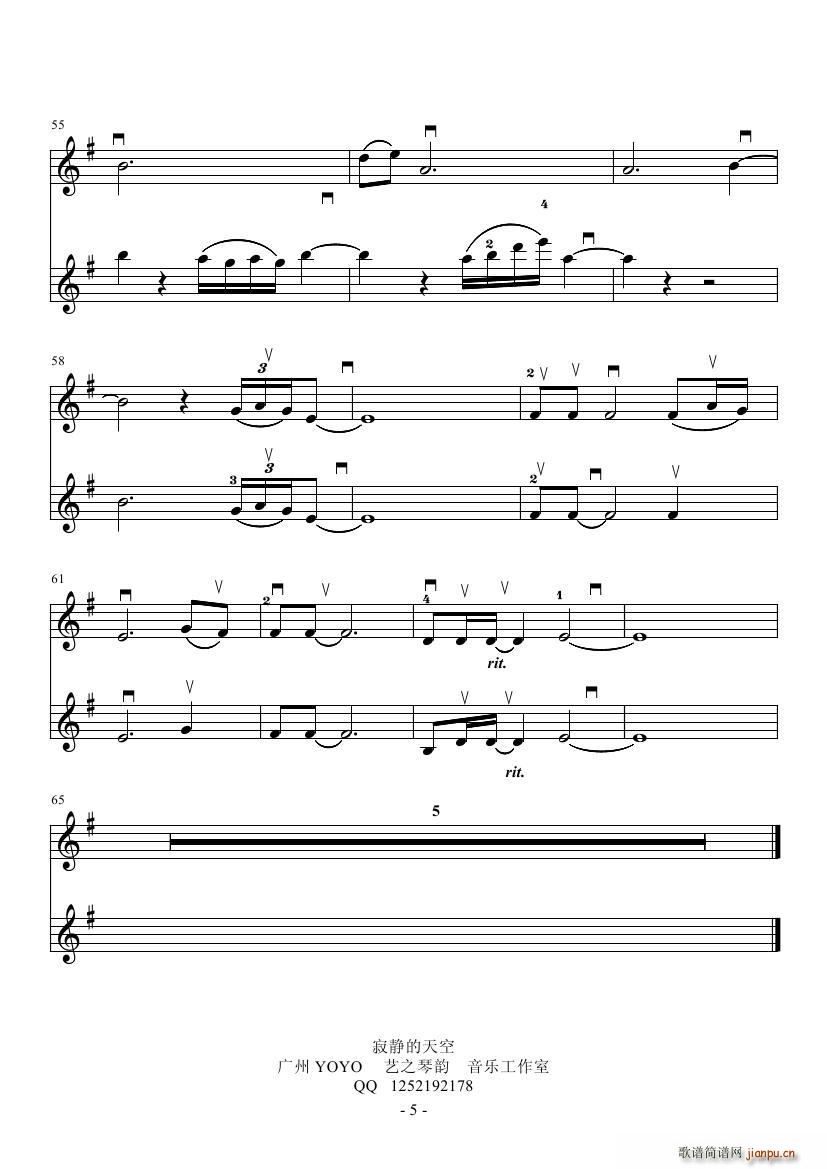 o Сٶ (СV)5