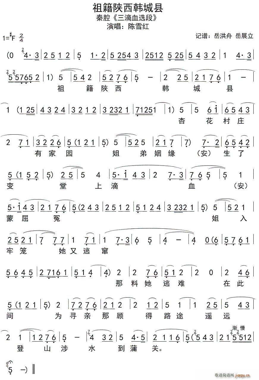 [ǻ]漮nǿh(ʮּ)1