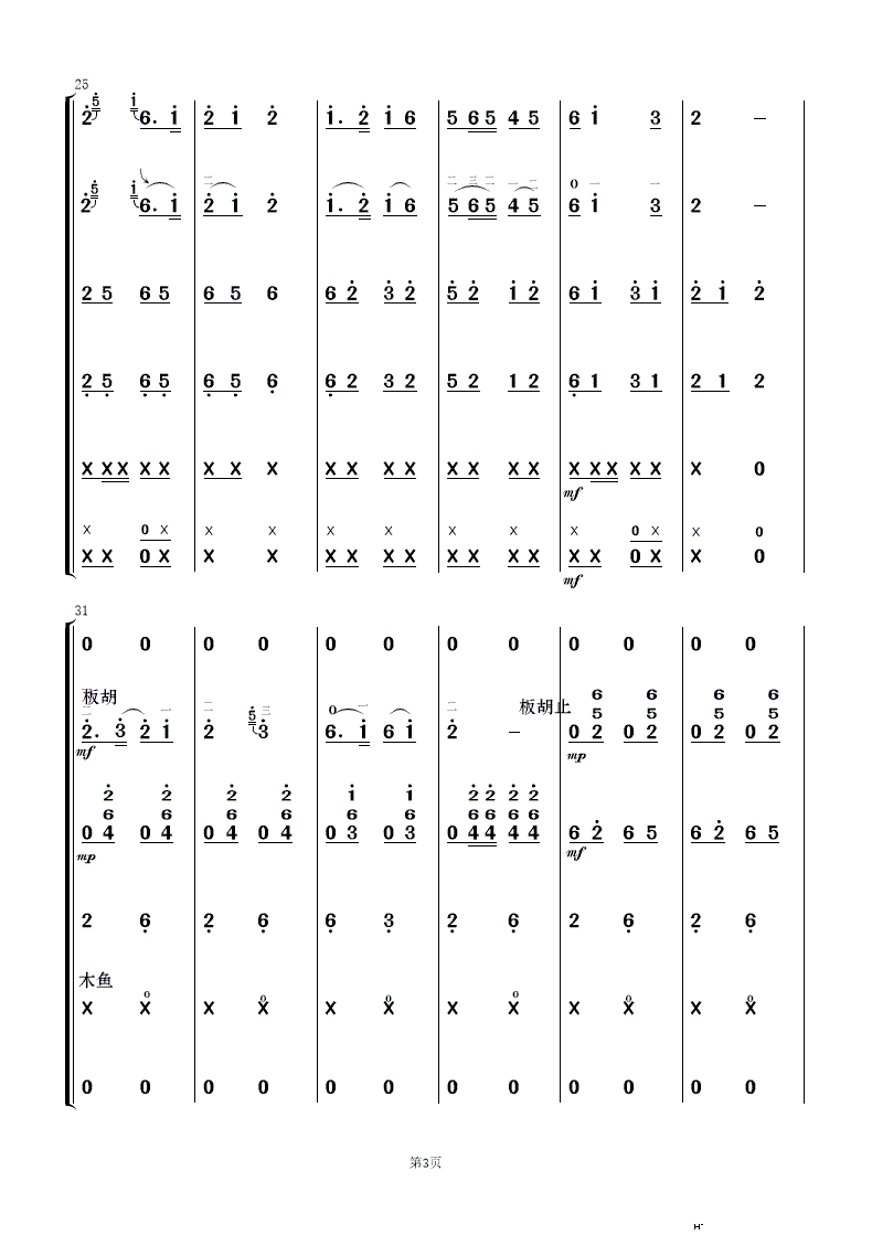  (l )(V)3