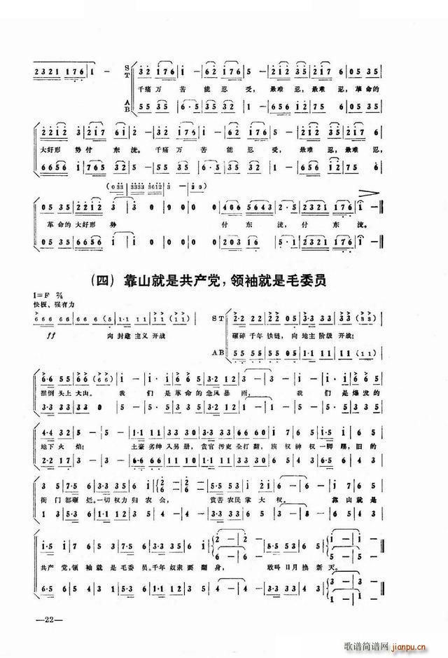 ɽĵ· 脡ȫ(ʮּ)24