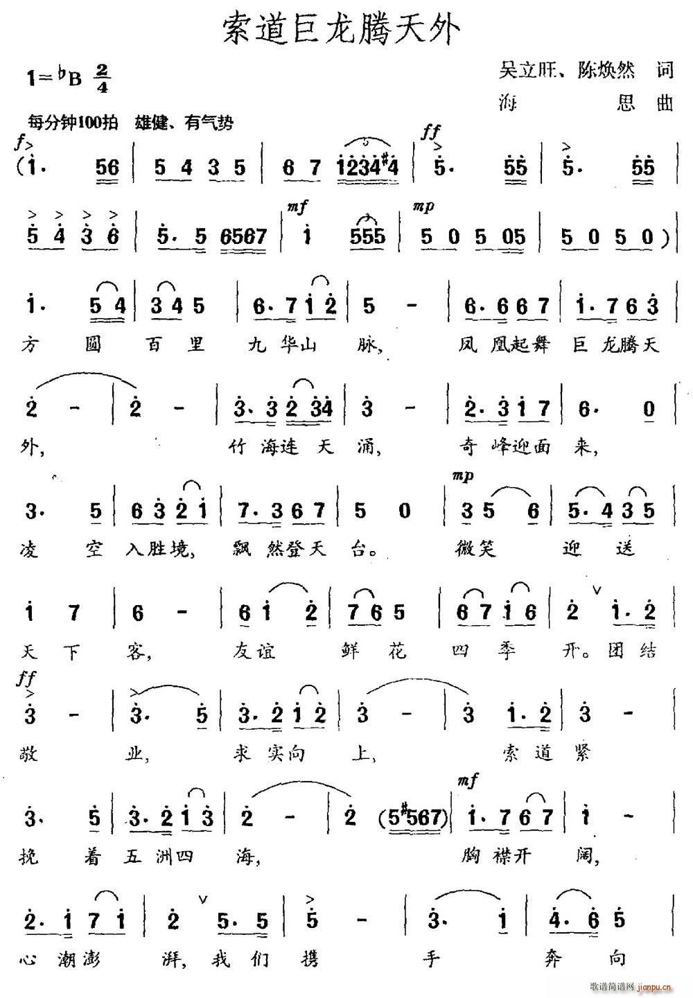 v(ָV)1