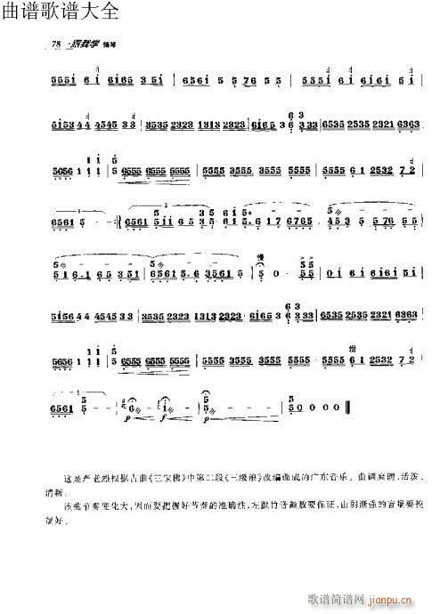 ҌW(xu)P71-90(y)(Ź~PV)8