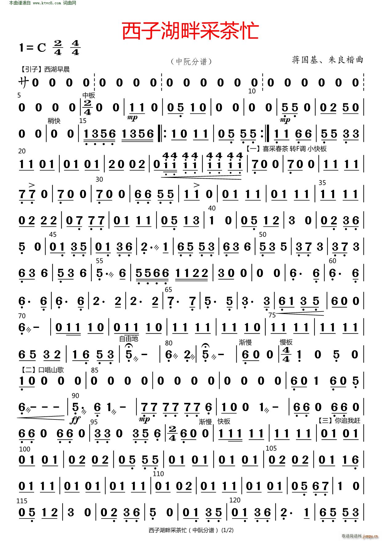 Ӻϲɲæ (V)1